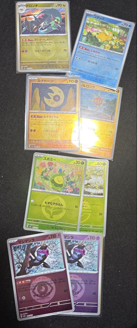 ポケカ 汎用カード デッキパーツ まとめ売り 引退品