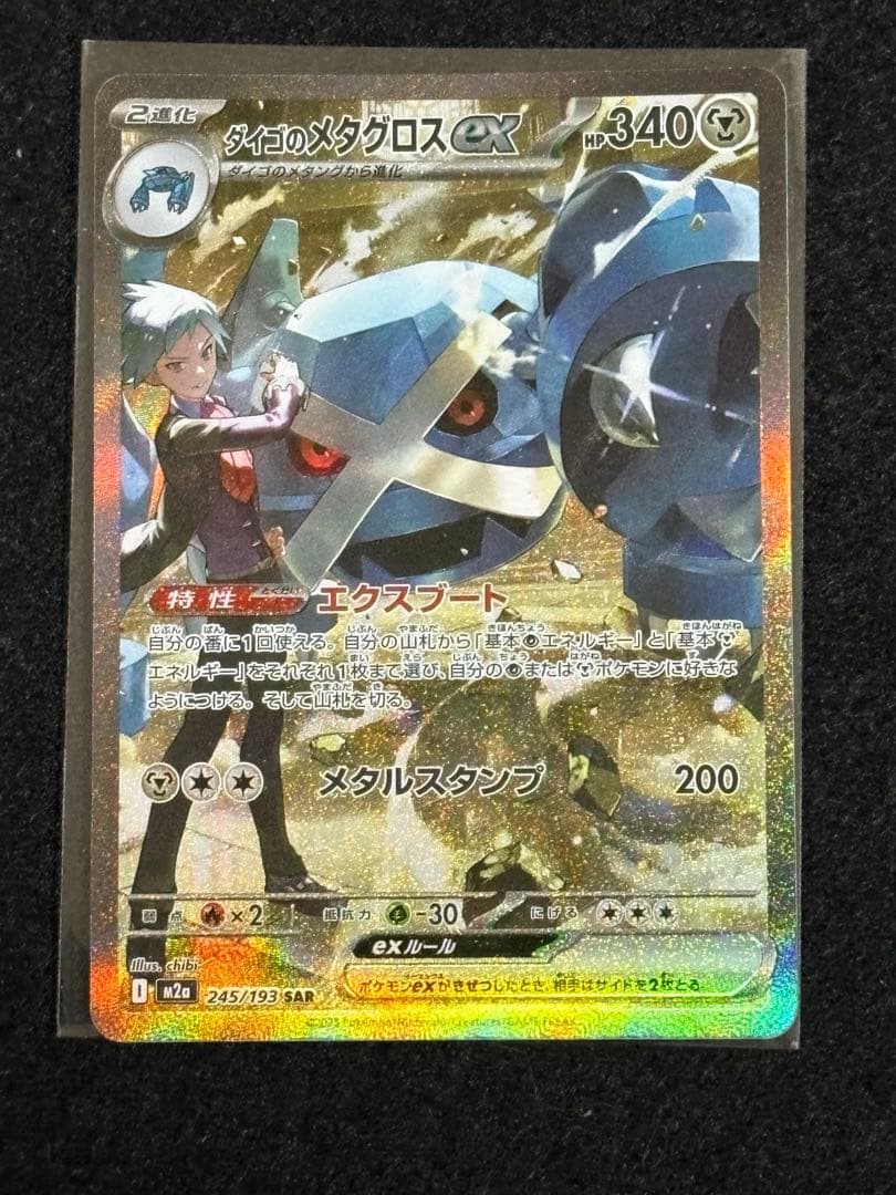 ポケカ 汎用カード デッキパーツ まとめ売り 引退品