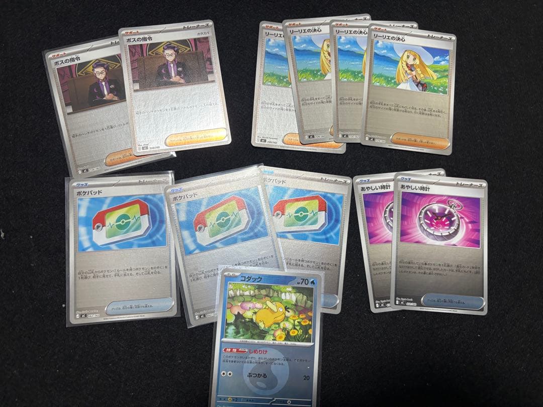 ポケカ 汎用カード デッキパーツ まとめ売り 引退品