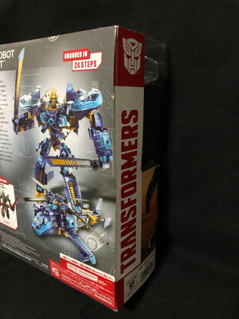 トランスフォーマー スカイドリフト