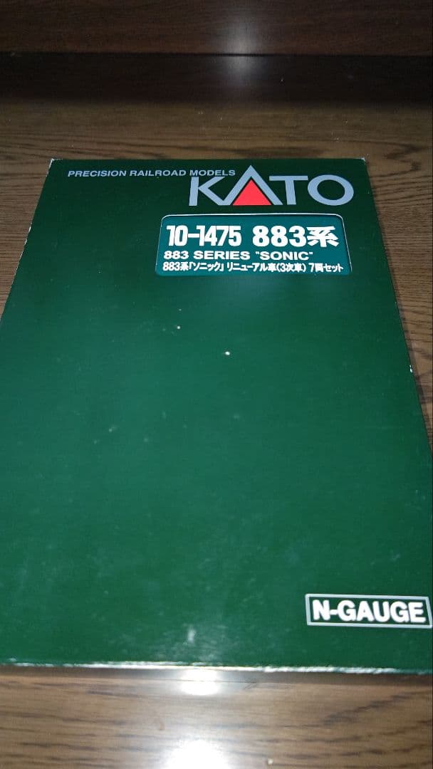 【室内灯装着・走行歴有り】KATO 883系 SONIC 7両編成 Nゲージ