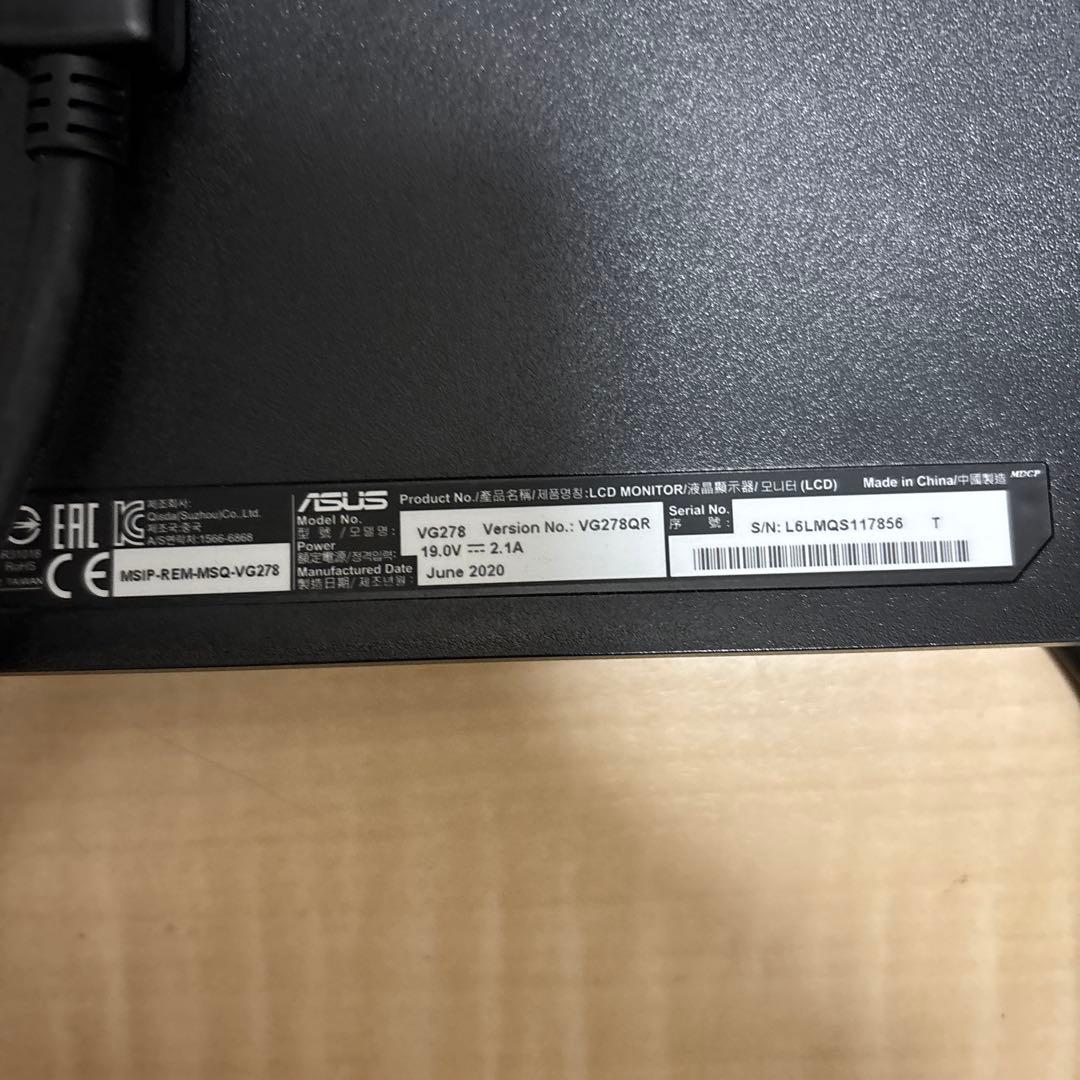 ASUS VG278QR ゲーミングモニター　27インチ　165hz