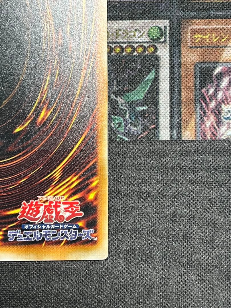 遊戯王　溶岩魔神ラヴァ・ゴーレム　レリーフ　301-051