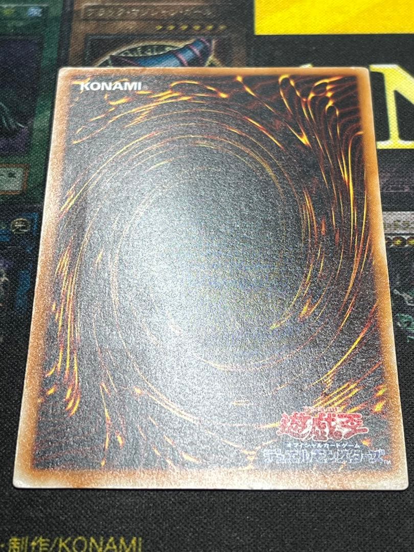 遊戯王　溶岩魔神ラヴァ・ゴーレム　レリーフ　301-051
