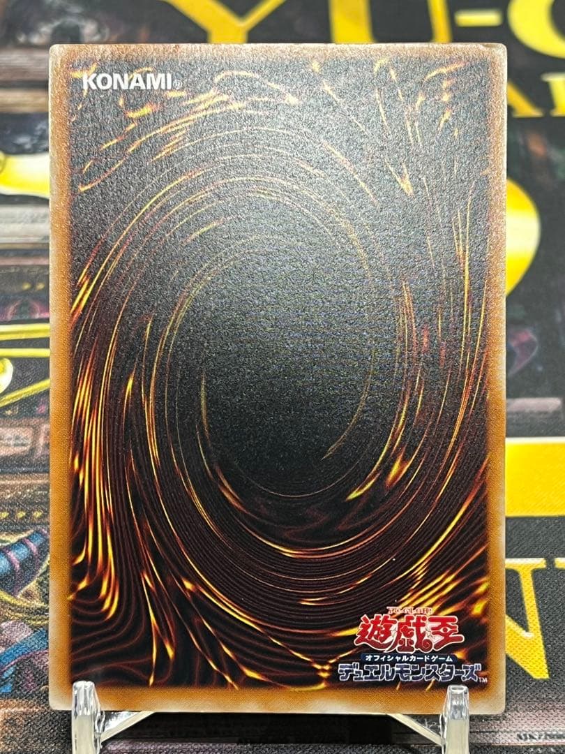 遊戯王　溶岩魔神ラヴァ・ゴーレム　レリーフ　301-051