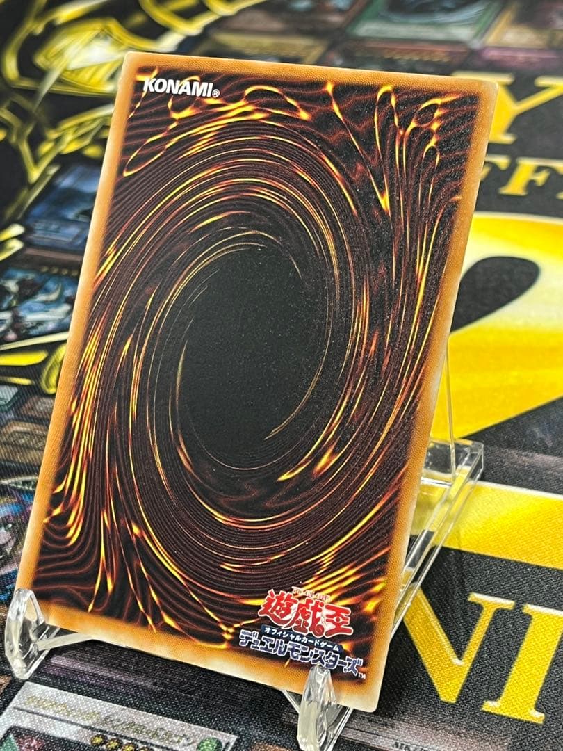 遊戯王　溶岩魔神ラヴァ・ゴーレム　レリーフ　301-051
