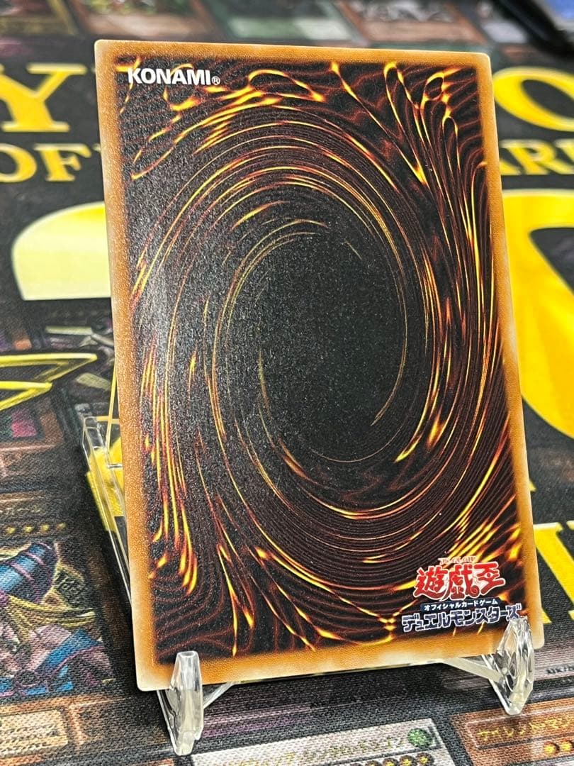 遊戯王　溶岩魔神ラヴァ・ゴーレム　レリーフ　301-051