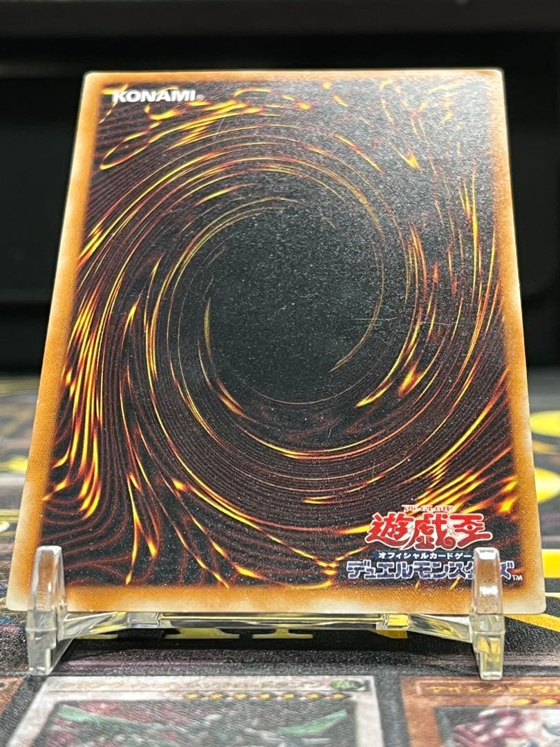 遊戯王　溶岩魔神ラヴァ・ゴーレム　レリーフ　301-051