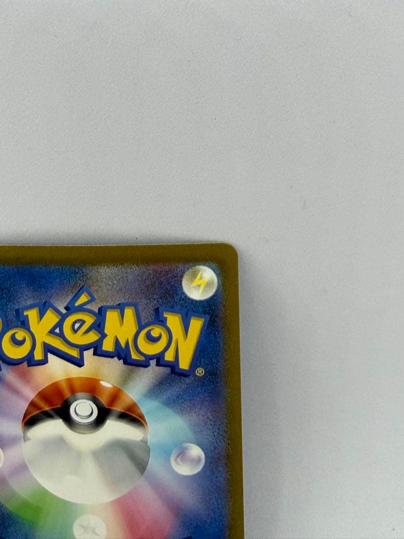 ポケモンカード 151 カメックスex SAR