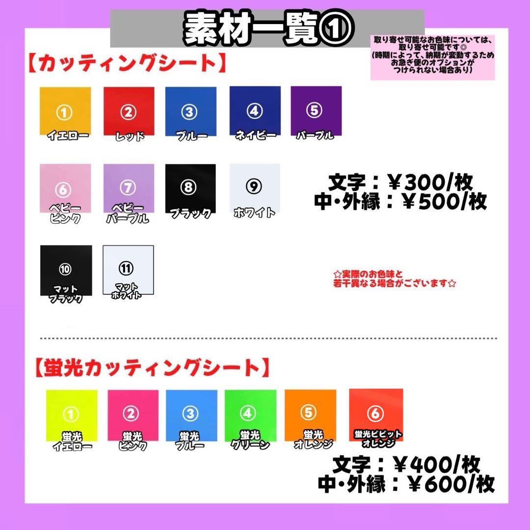 うちわ文字 文字パネル 連結うちわ文字 ネームボード カンペうちわ ハングル