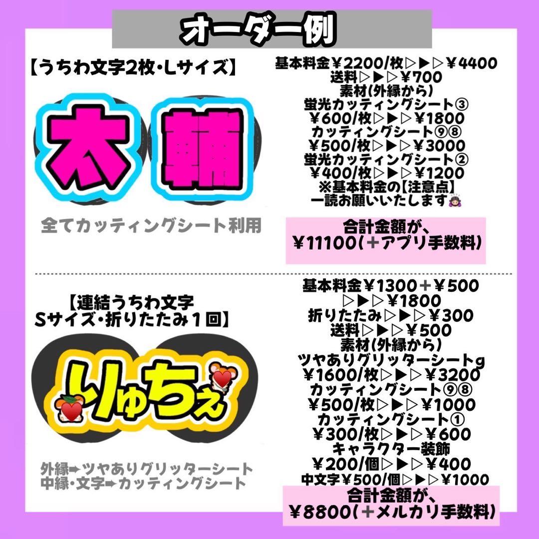 うちわ文字 文字パネル 連結うちわ文字 ネームボード カンペうちわ ハングル
