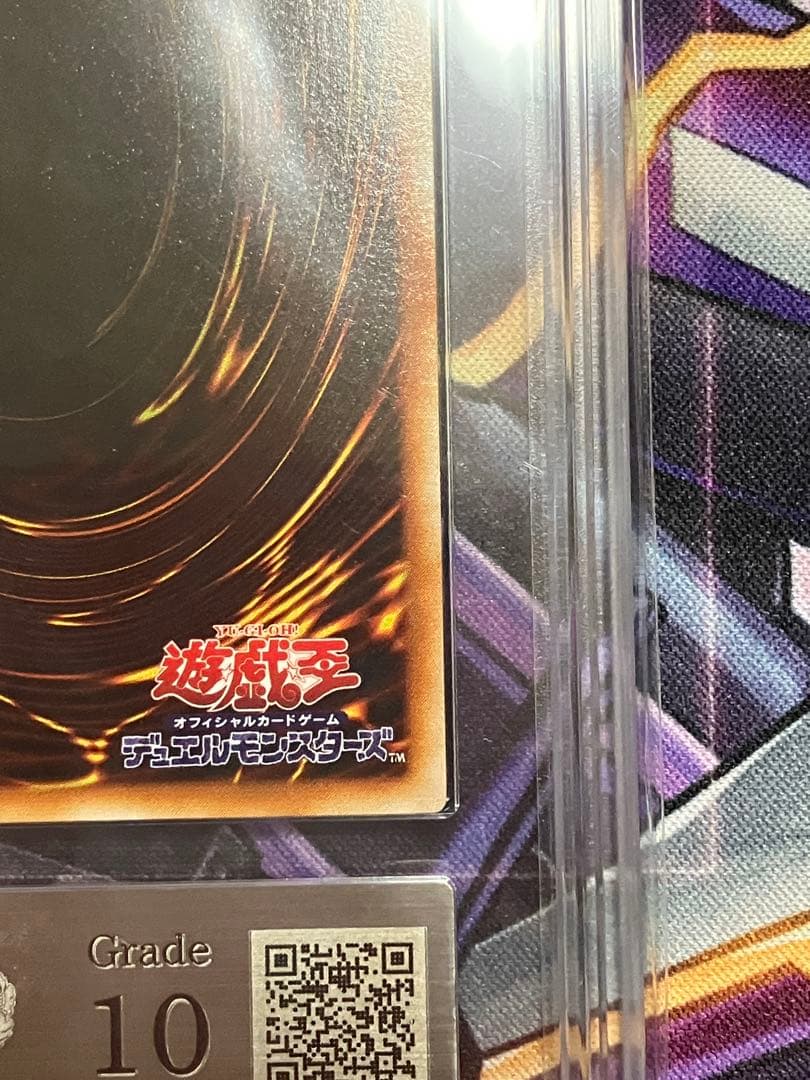 遊戯王　二頭を持つキング・レックス　ars10