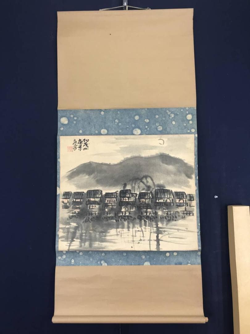 作者不詳/加茂川夜景/山水図/夜景図/横物/掛軸☆宝船☆AB-543