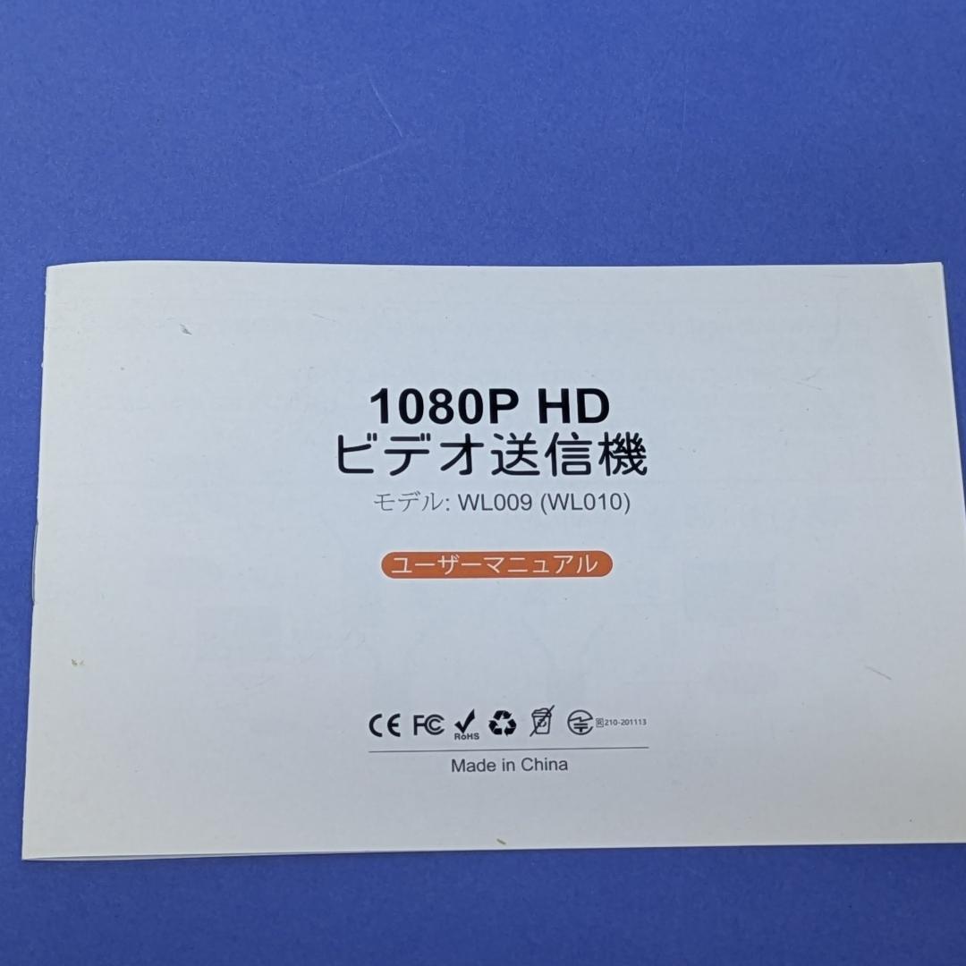 ワイヤレス HDMI送受信機 1080P 250m 2.4G/5Gワイヤレス