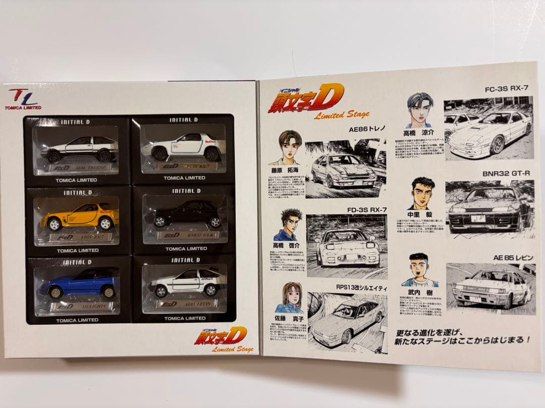 頭文字D トミカリミテッド 6台セット