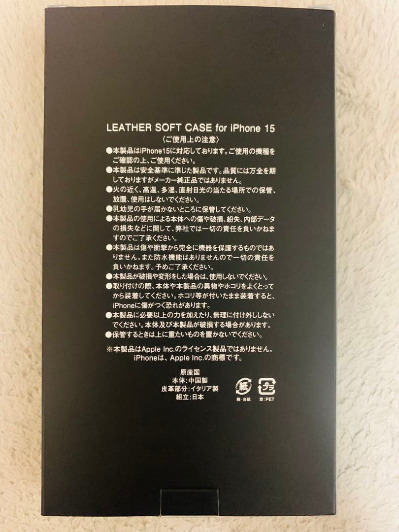 IL BISONTE iPhone 15 ケース ヌメ
