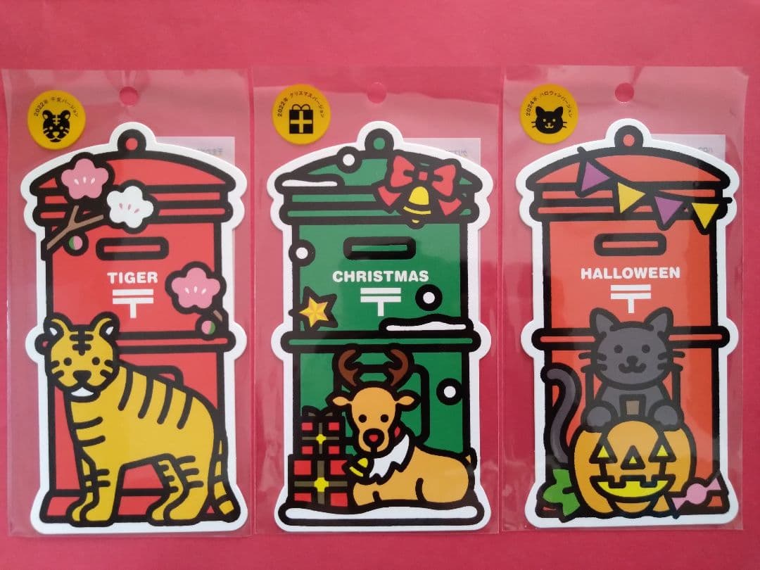 ポスト型はがき　postcard　ハガキ　ポストカード　フォルムカード　明信片