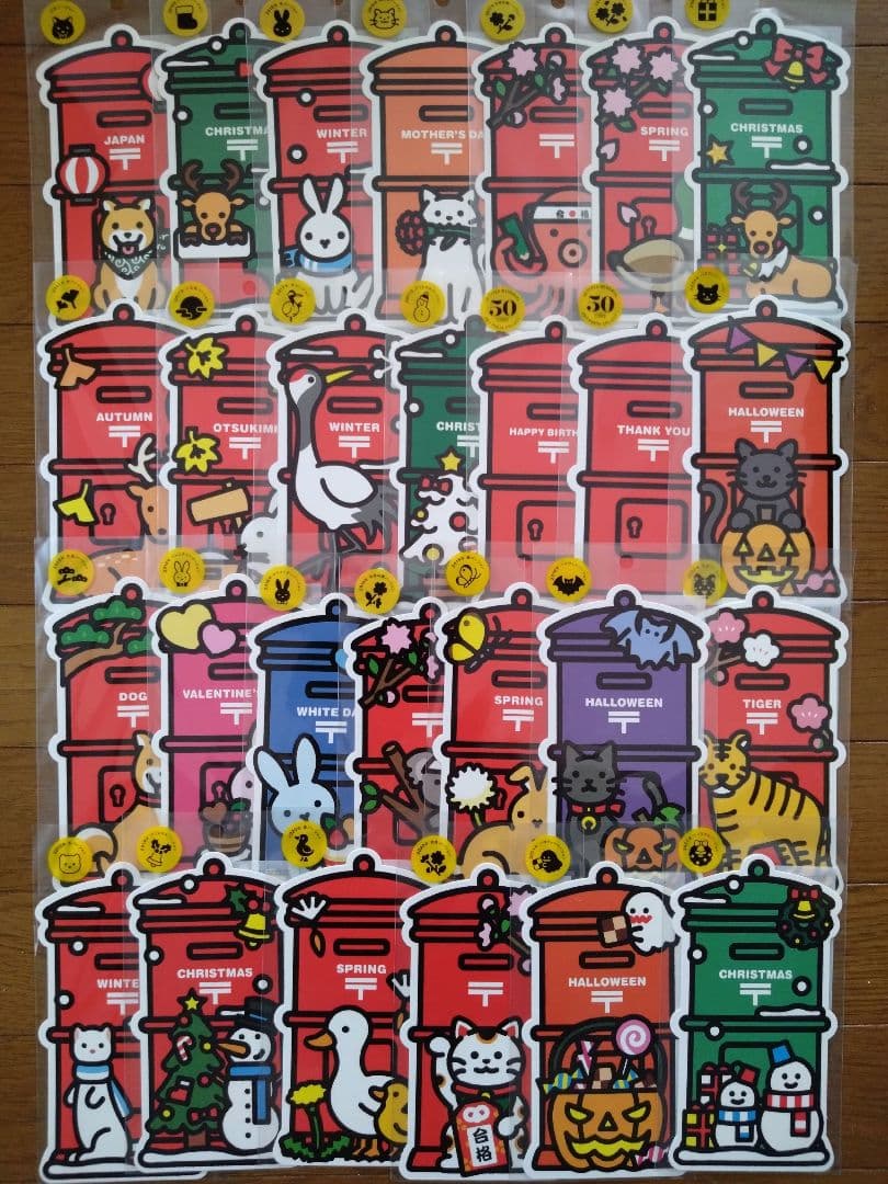 ポスト型はがき　postcard　ハガキ　ポストカード　フォルムカード　明信片