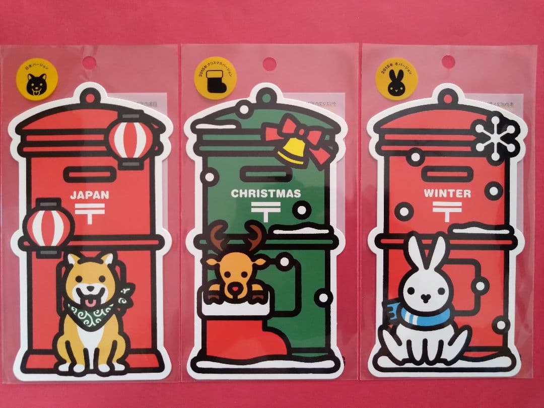 ポスト型はがき　postcard　ハガキ　ポストカード　フォルムカード　明信片
