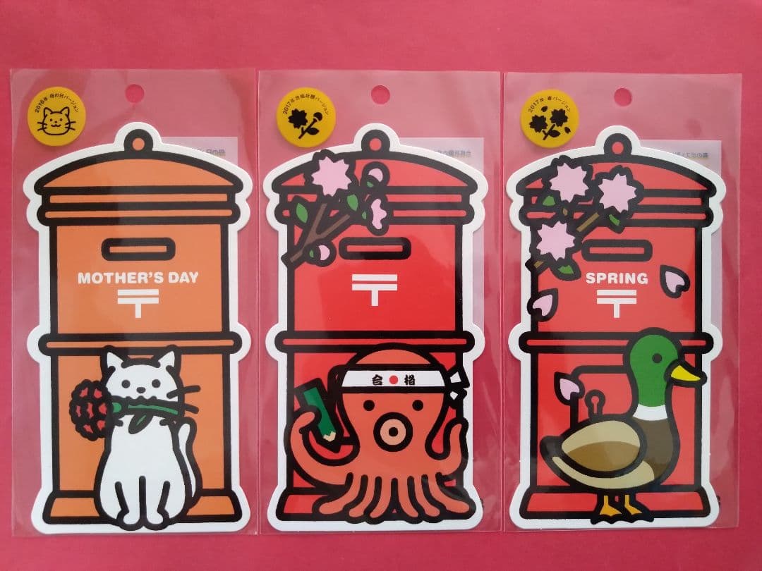 ポスト型はがき　postcard　ハガキ　ポストカード　フォルムカード　明信片