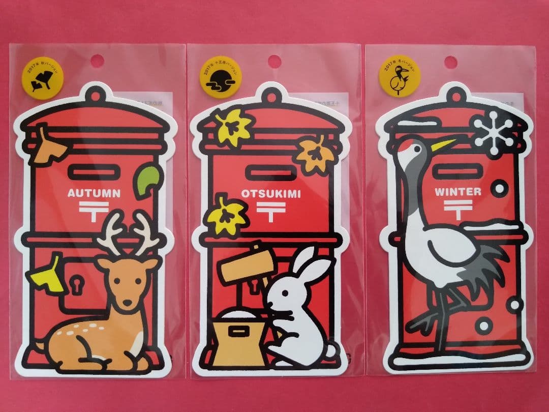 ポスト型はがき　postcard　ハガキ　ポストカード　フォルムカード　明信片