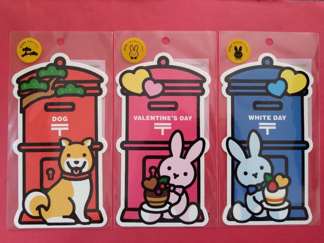 ポスト型はがき　postcard　ハガキ　ポストカード　フォルムカード　明信片