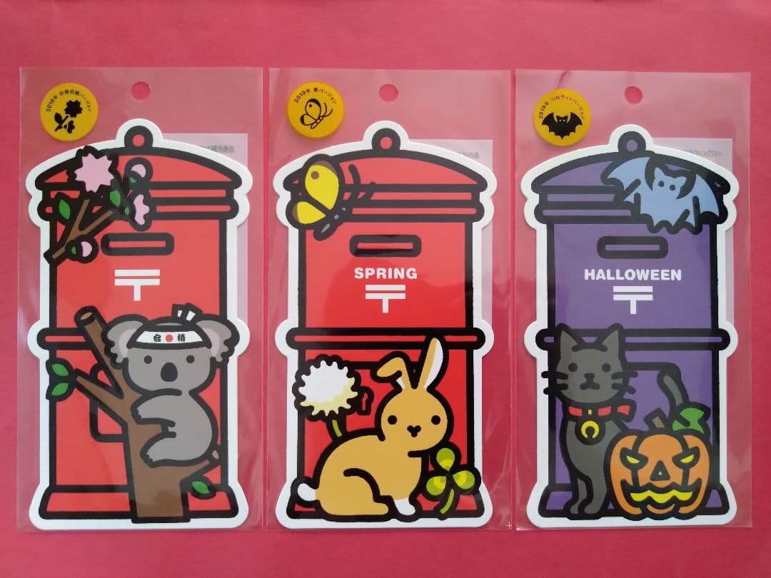 ポスト型はがき　postcard　ハガキ　ポストカード　フォルムカード　明信片