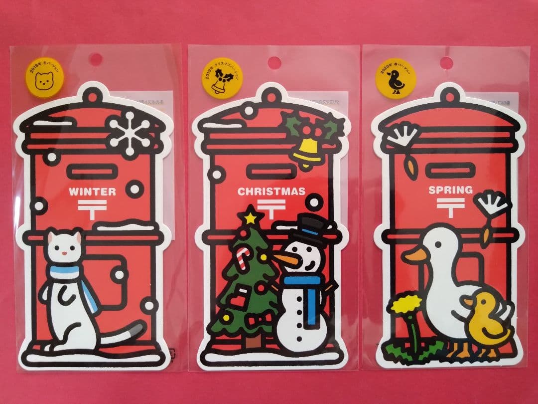 ポスト型はがき　postcard　ハガキ　ポストカード　フォルムカード　明信片