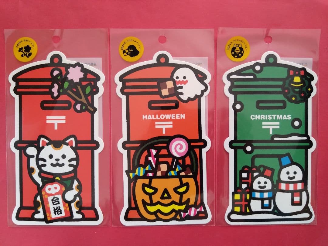 ポスト型はがき　postcard　ハガキ　ポストカード　フォルムカード　明信片