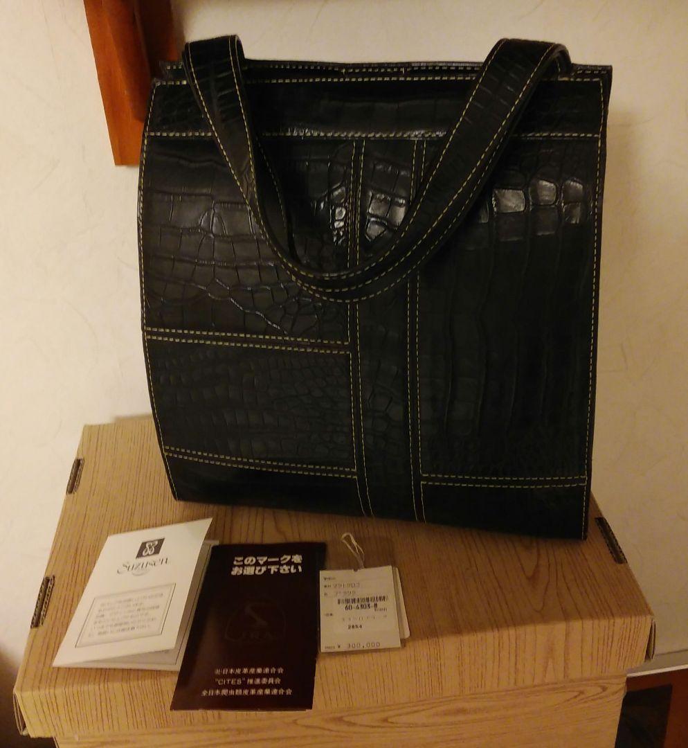 SUZUSEN JAPAN マットクロコ　ハンドバッグ　JRA ワニ