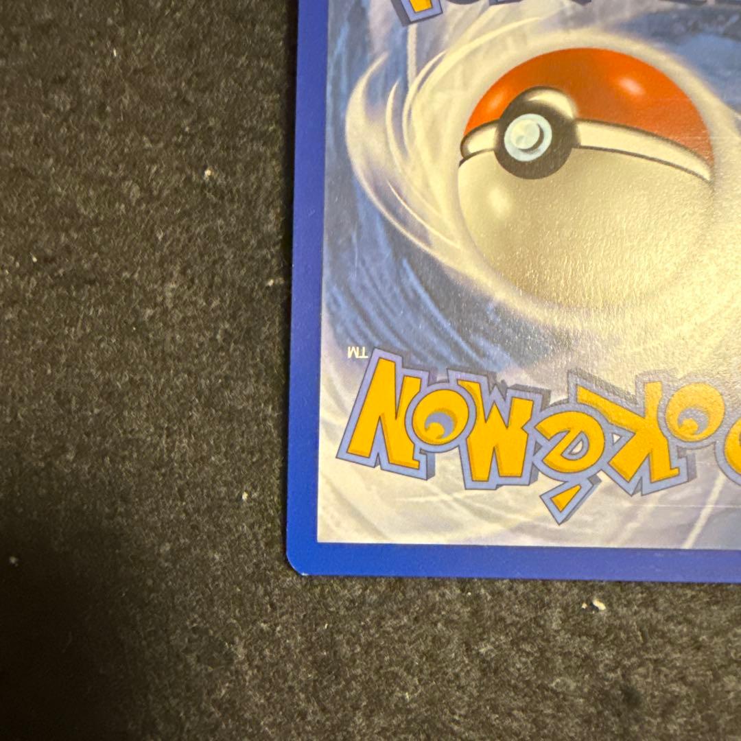 特価品　ポケモンカード　ゲッコウガex sar 英語　海外限定イラスト