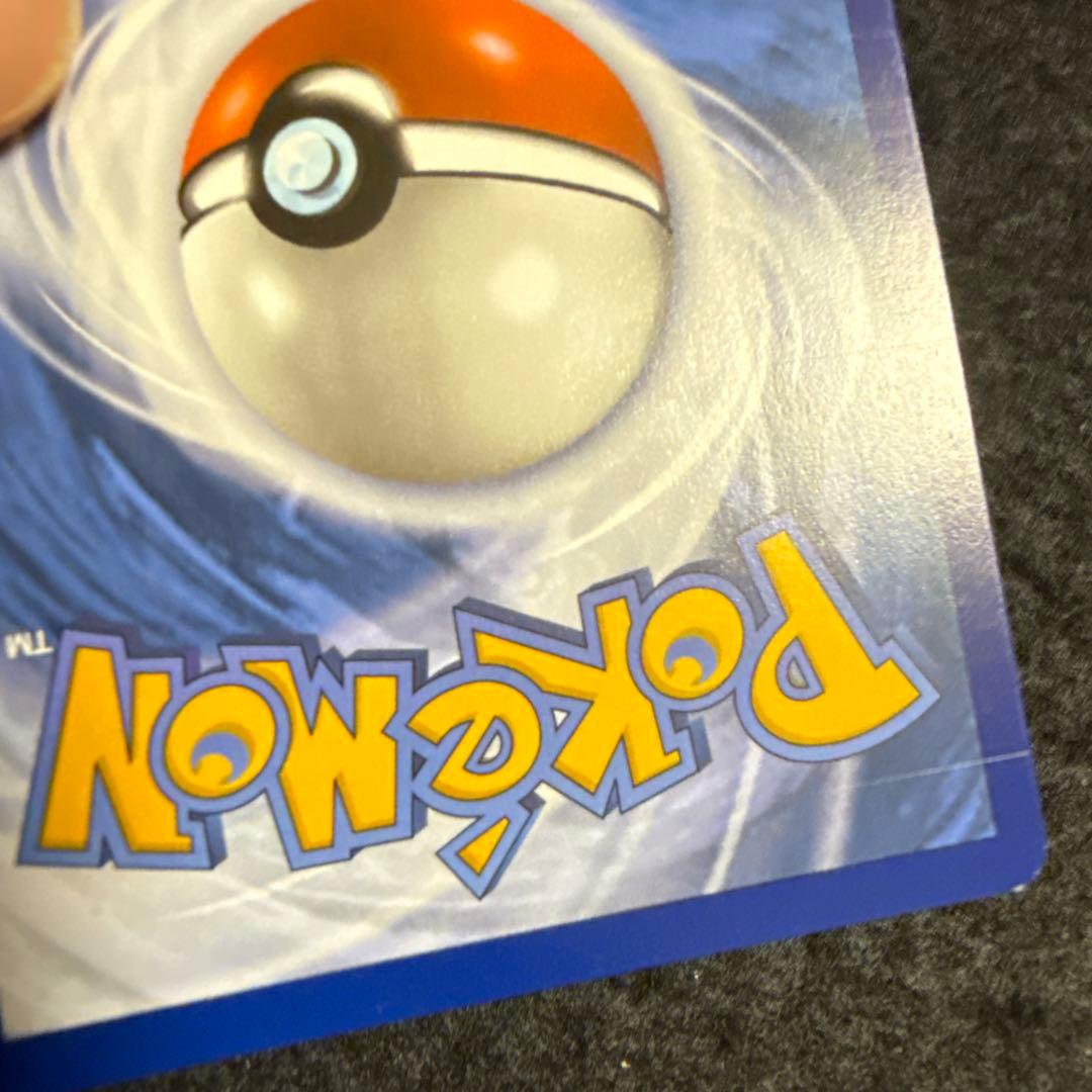 特価品　ポケモンカード　ゲッコウガex sar 英語　海外限定イラスト
