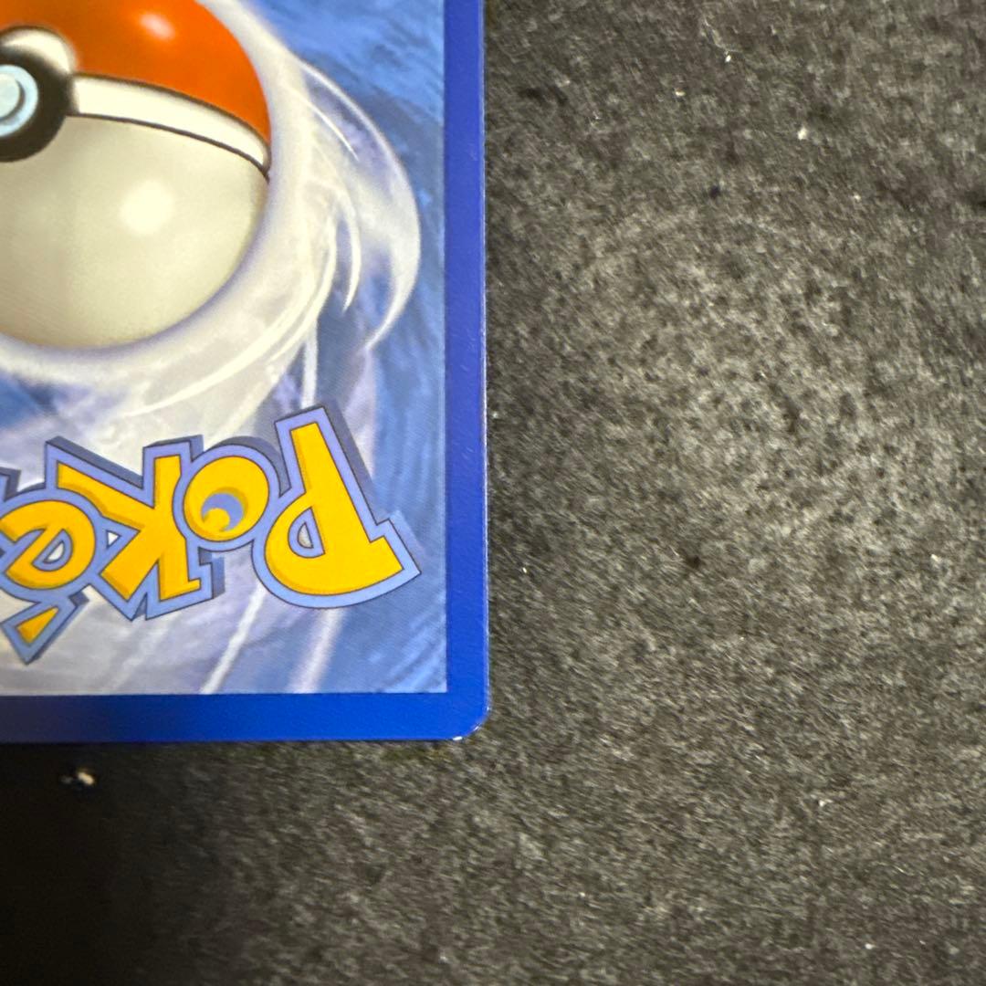特価品　ポケモンカード　ゲッコウガex sar 英語　海外限定イラスト