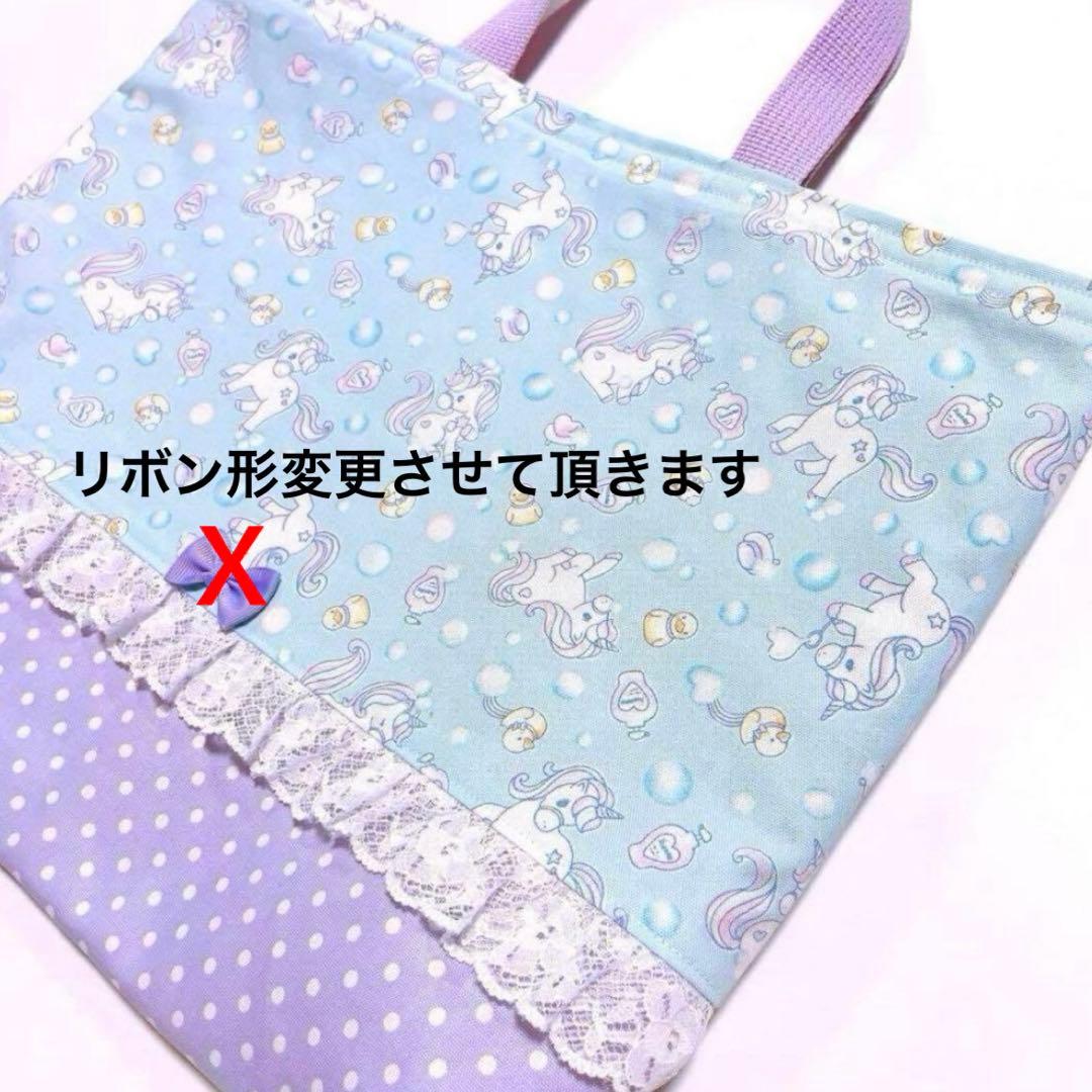 No.416＊入学入園4点セット＊手提げバッグ＊体操袋＊上履き入れ＊ハンドメイド