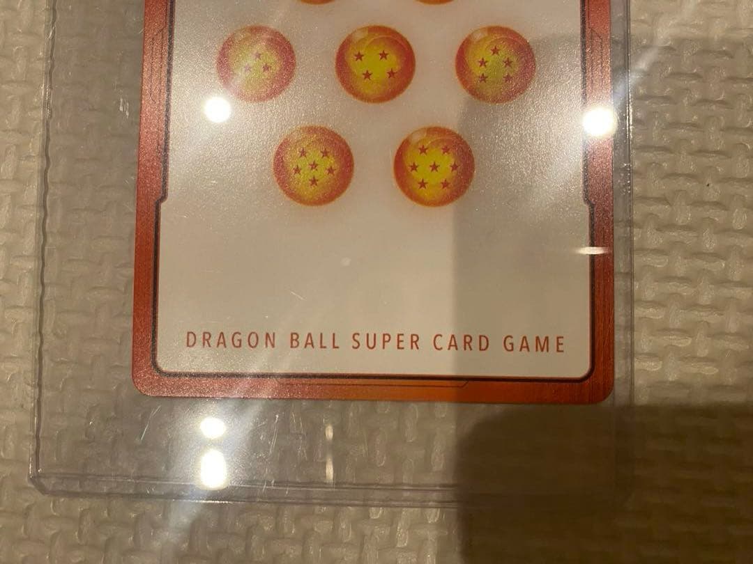 ドラゴンボールスーパーカードゲーム