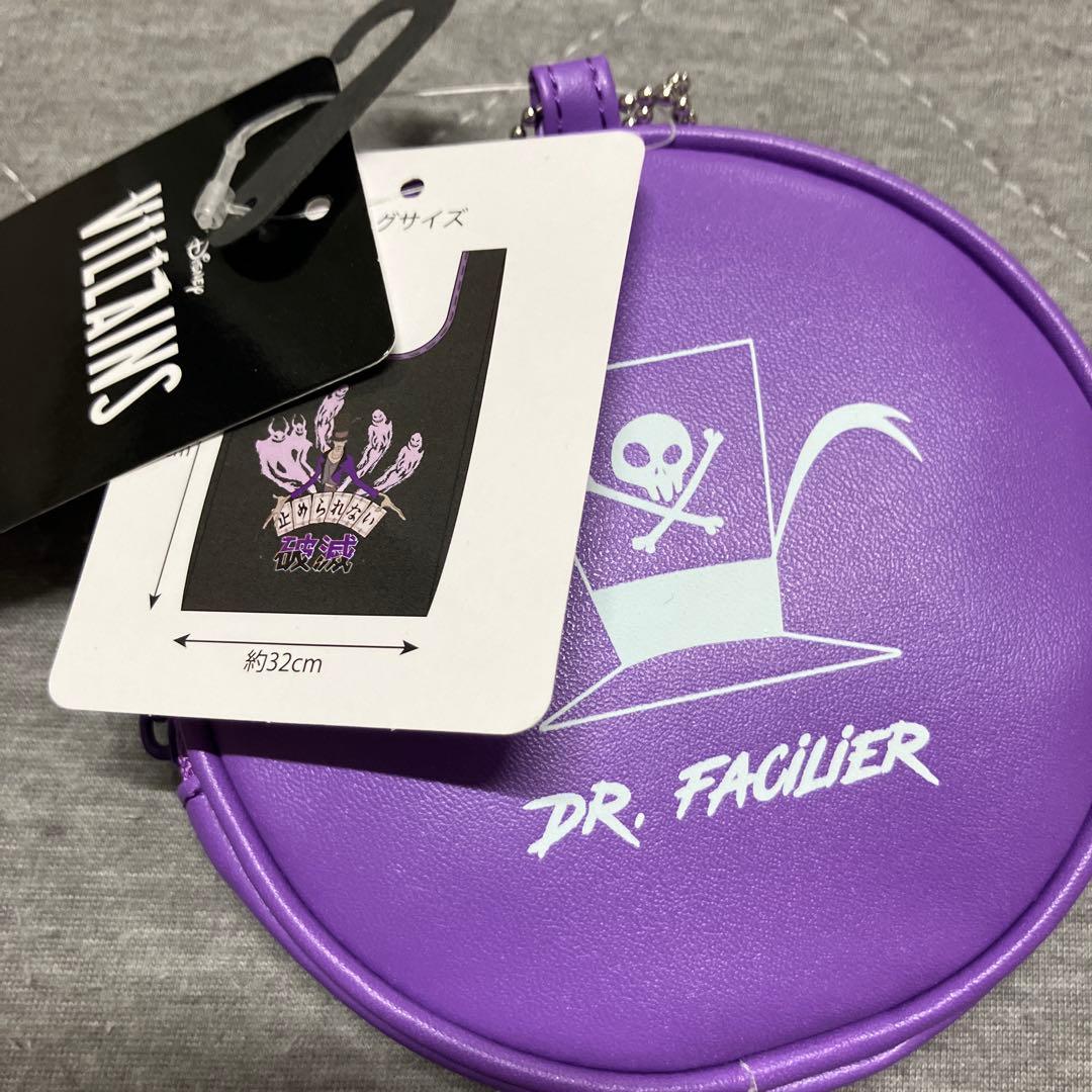 ディズニーヴィランズ　エコバッグセット　【未開封】