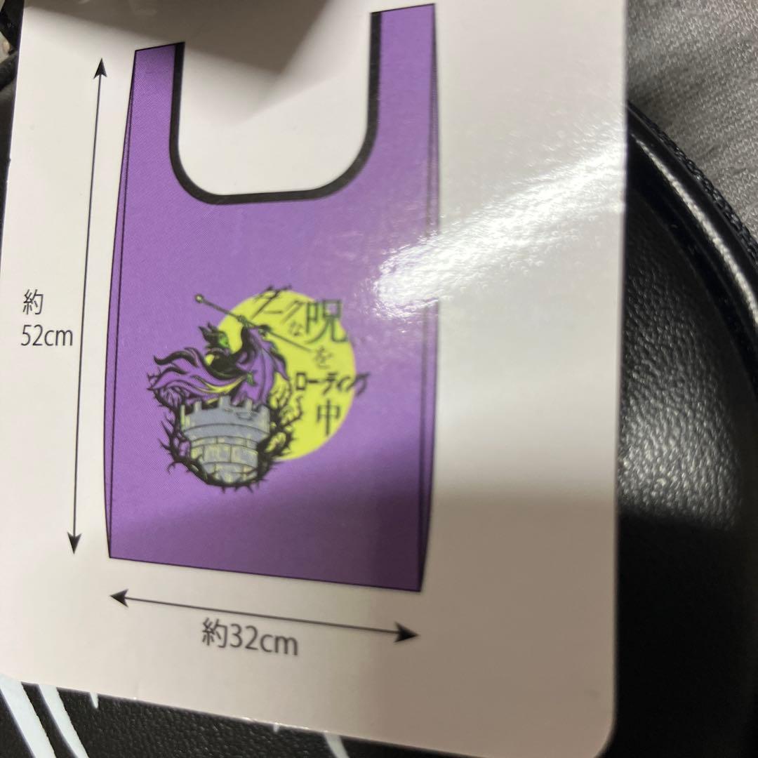 ディズニーヴィランズ　エコバッグセット　【未開封】