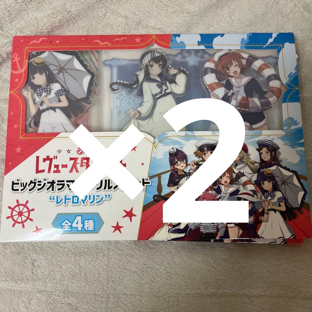 レヴュースタァライト アクリルスタンド ナムコ限定　12点　まとめ売り