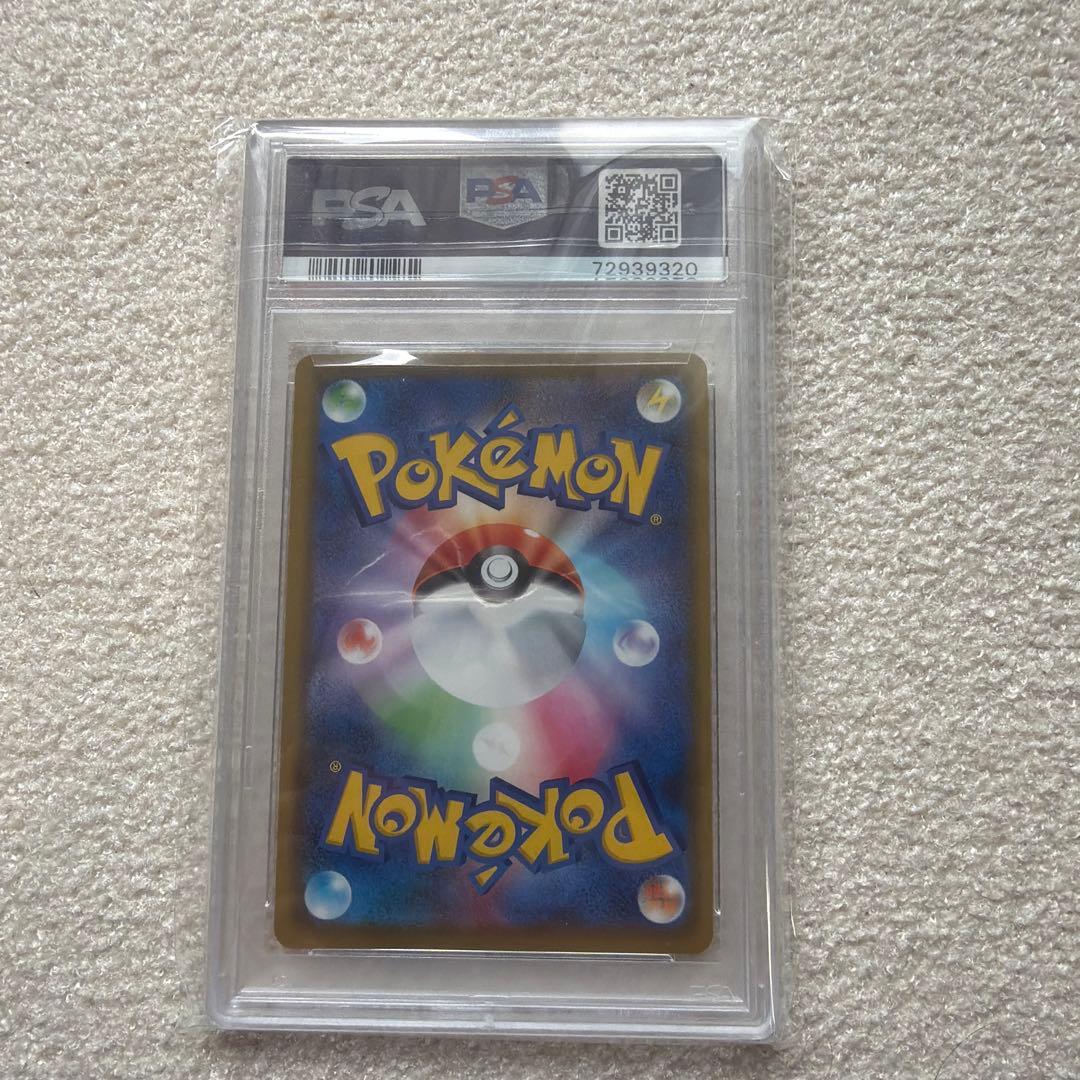 ポケモンカード　カナザワのピカチュウ　144/S-P【PSA10】 プロモ