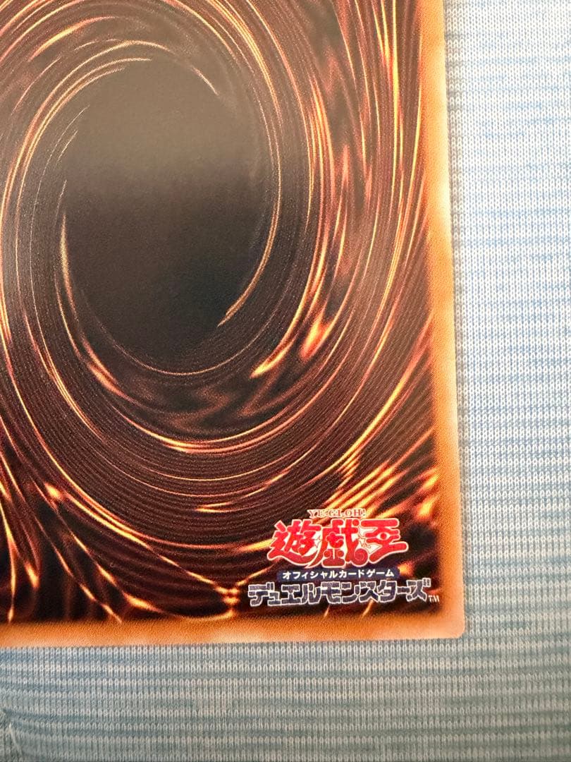 遊戯王　ドラゴン・導きの呼笛　オーバーフレーム　プリシク