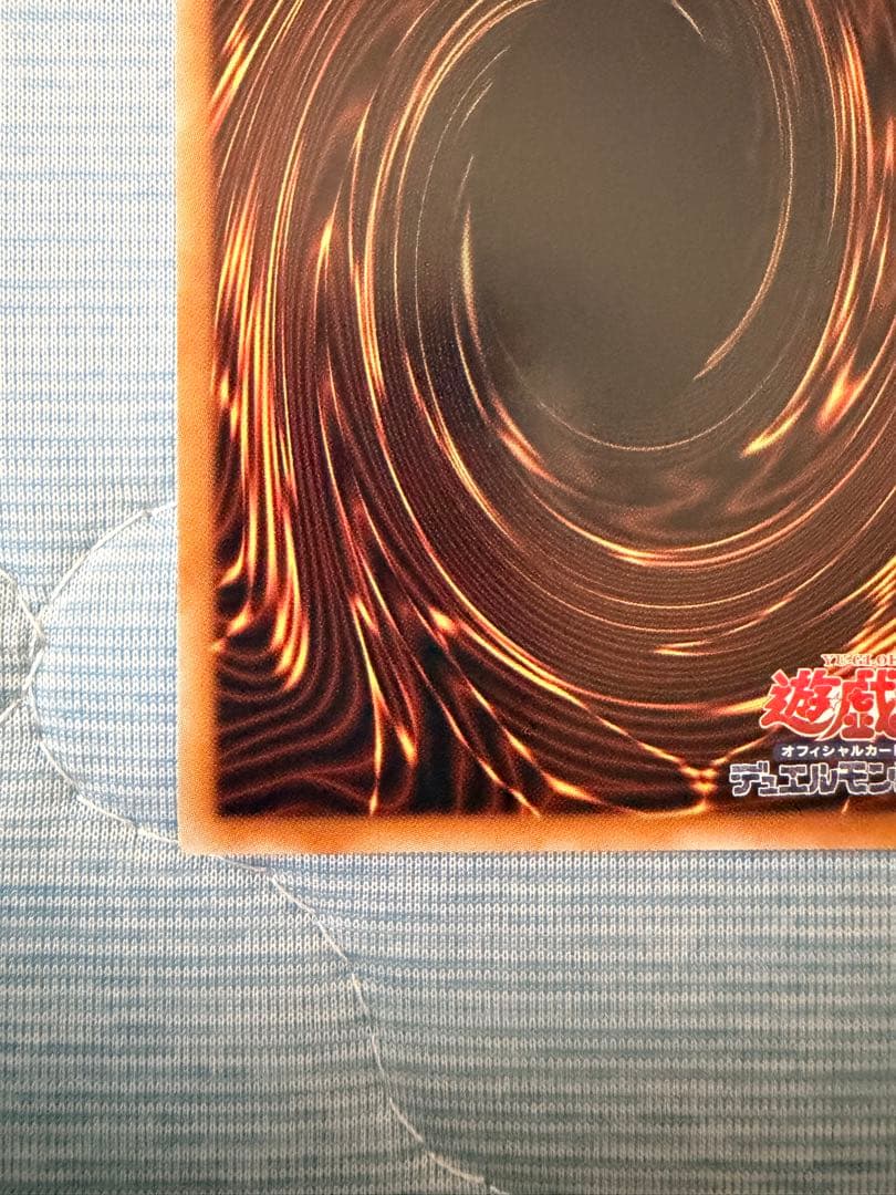 遊戯王　ドラゴン・導きの呼笛　オーバーフレーム　プリシク