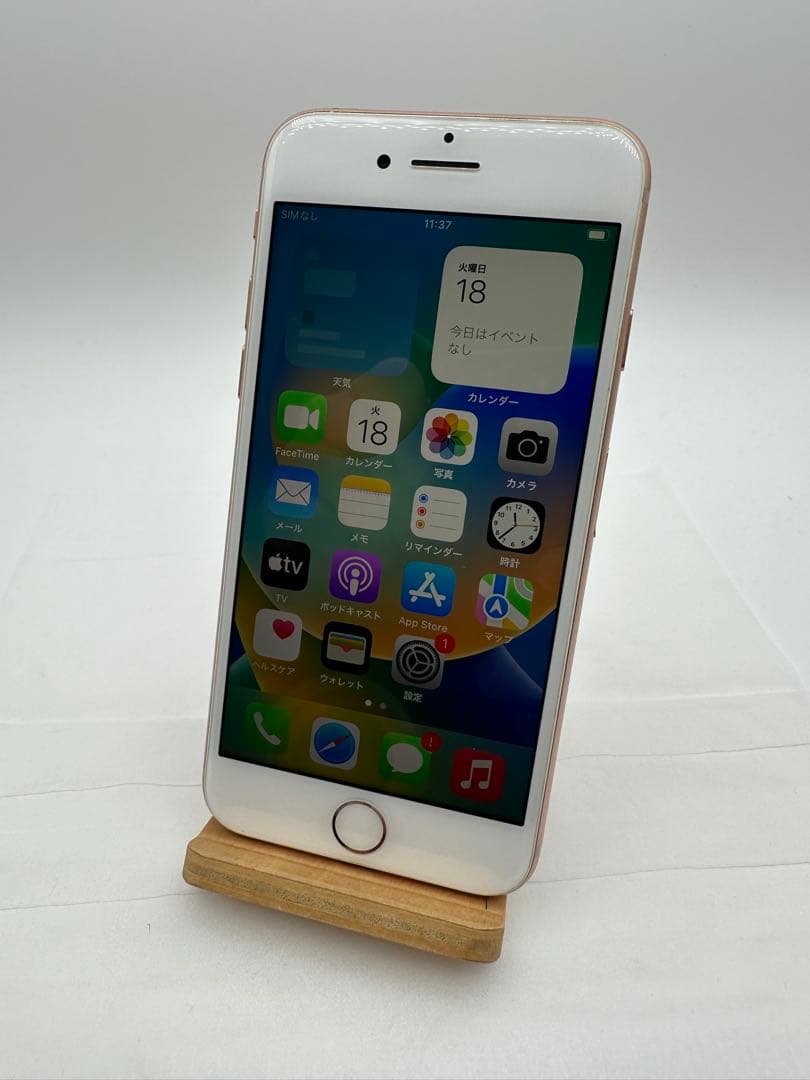 お*り様 iPhone 8 ゴールド 64GB SIMフリー