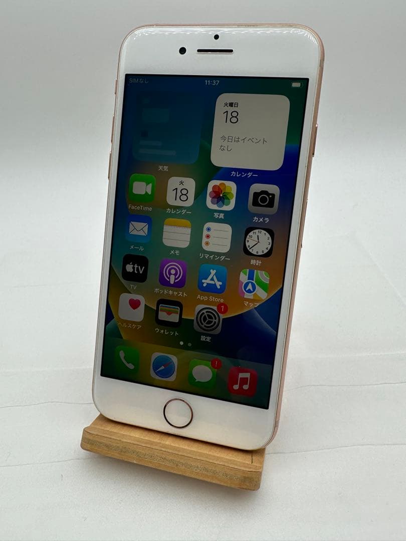 お*り様 iPhone 8 ゴールド 64GB SIMフリー