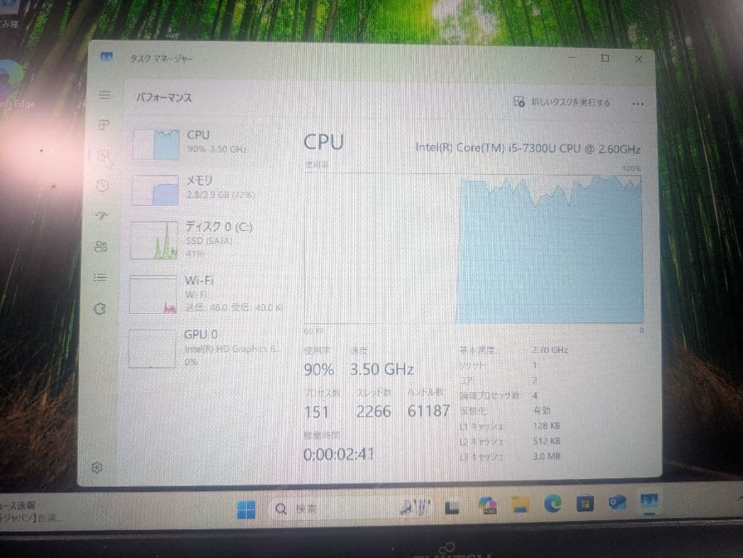Fujitsu Lifebook S series ノートPC ブラック