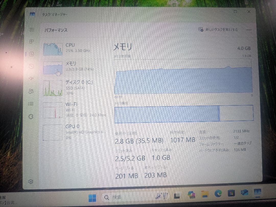 Fujitsu Lifebook S series ノートPC ブラック