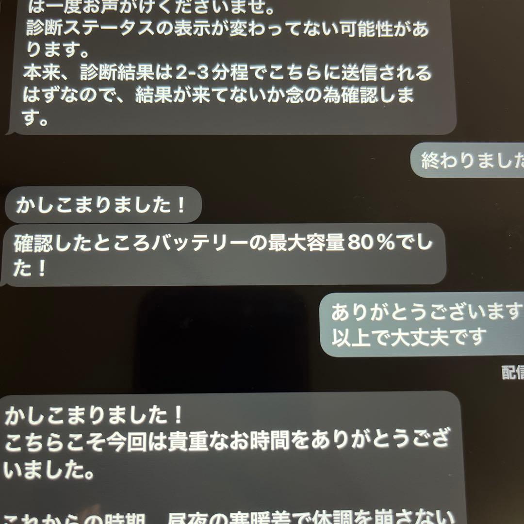 Apple iPad シルバー 本体　第五世代　32GB