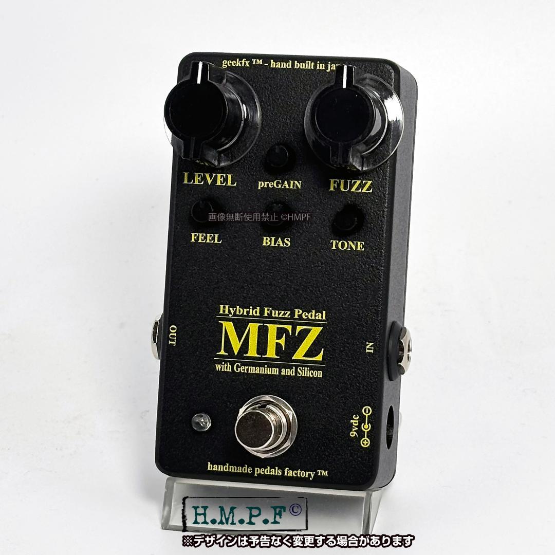 【preGain搭載MFZハイブリットファズ】自作Myriad Fuzz