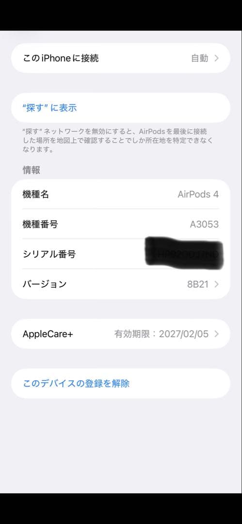 AirPods本体 ホワイト 充電ケース付き