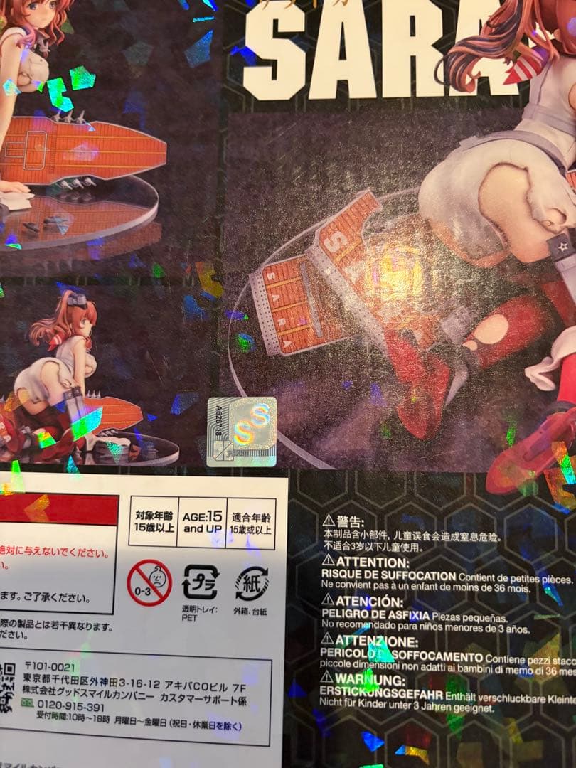 艦隊これくしょん Saratoga(サラトガ) ワンホビ1/8 完成品フィギュア