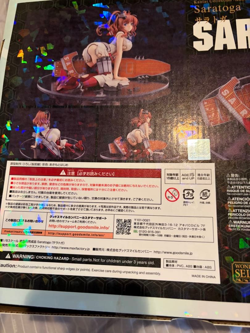 艦隊これくしょん Saratoga(サラトガ) ワンホビ1/8 完成品フィギュア